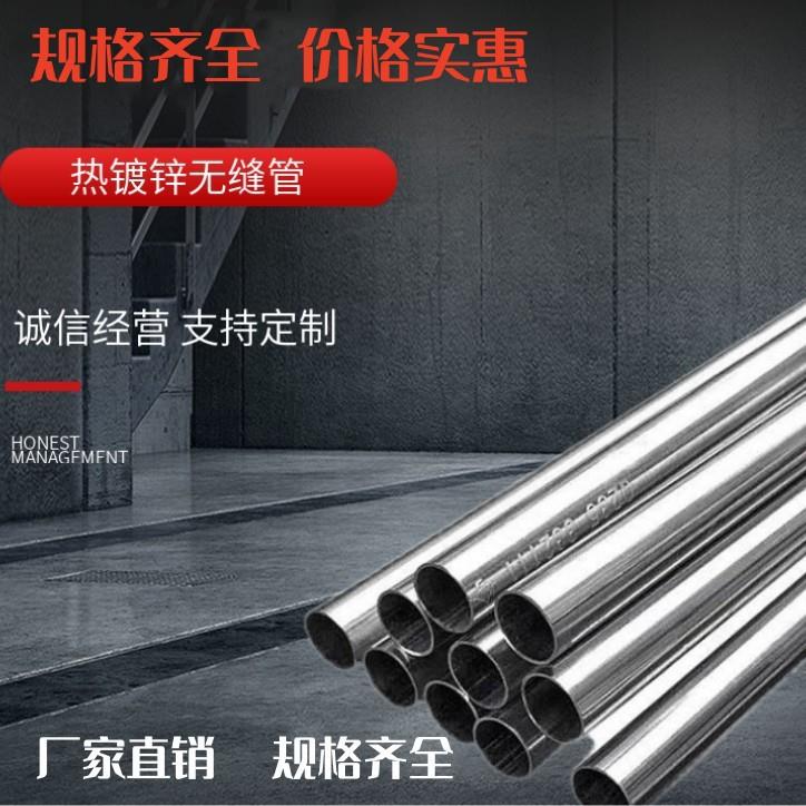 4分6分JDG/KBG热镀锌铁管金属防爆穿线管圆铁电线管明装预埋管