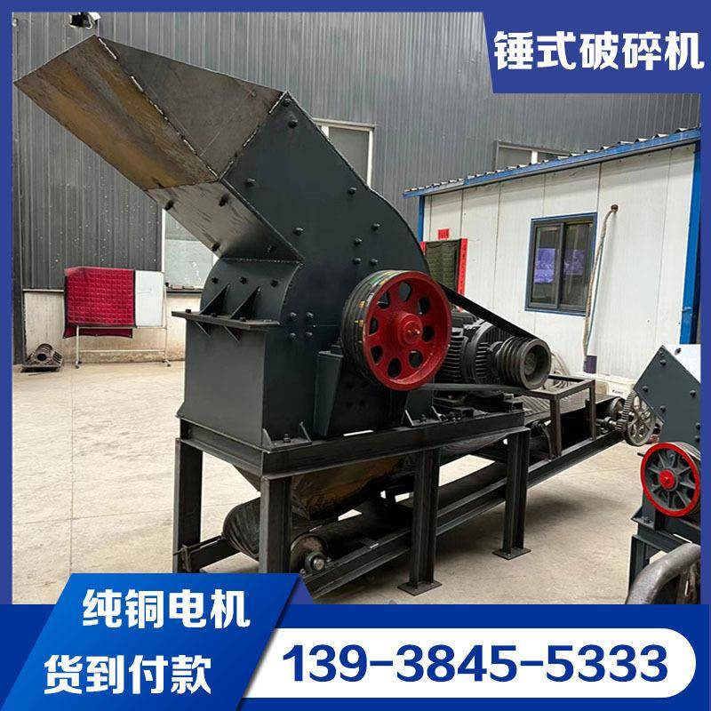 供应PC系列小型锤式粉碎机 可移动小石子制沙机 建筑垃圾打砂机
