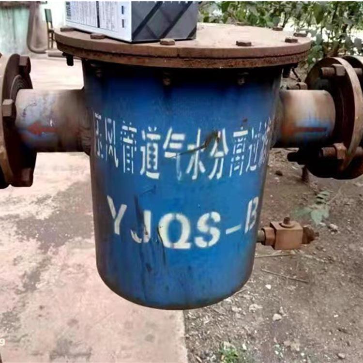 压风管道气水分离过滤器 压风管路气水分离器 汽水分离器