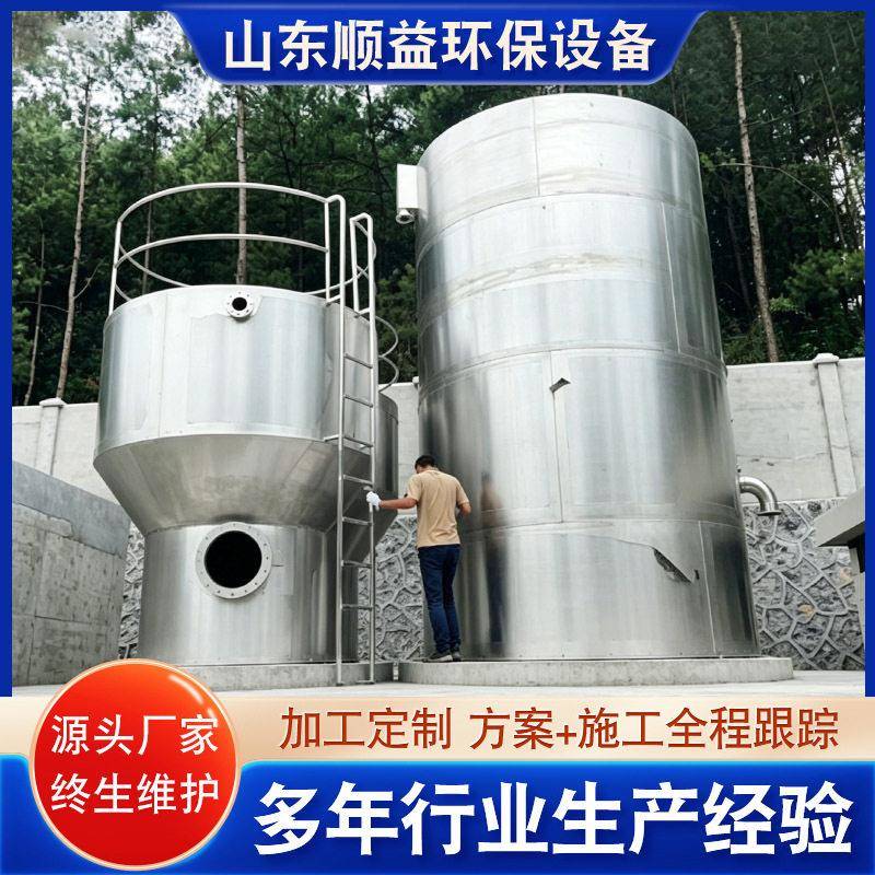 304不锈钢一体化净水器出水浊度稳定达标 农村饮用水净化处理设备