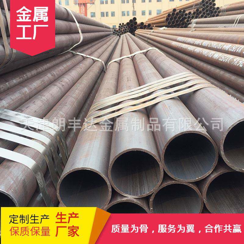 16mn 16MnDG GCr15 20#冷轧光亮无缝钢管 高压锅炉用无缝合金管