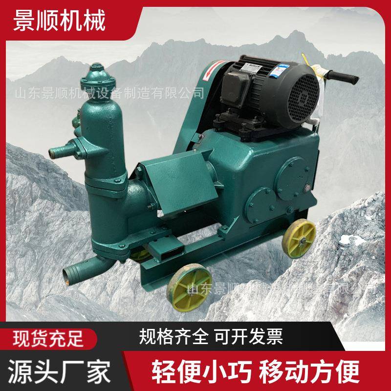 混凝土注浆机 单杠活塞泵建筑工程电动灰浆泵 快速水泥浆UB-3注浆