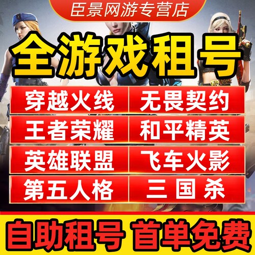 【自助下单，付款自动发号】遇到问题截图联系客服，请勿申请退款