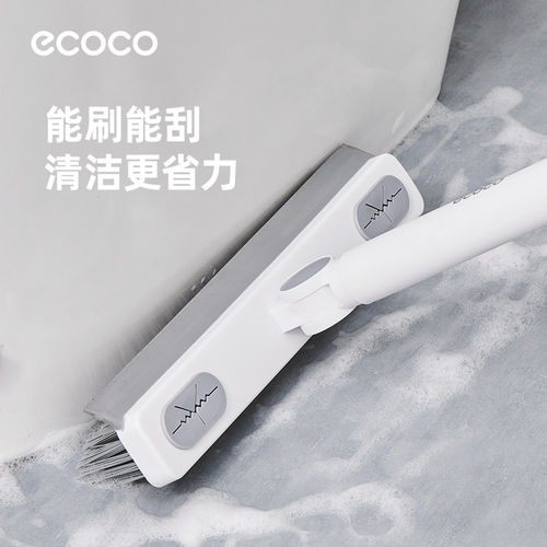 ecoco地板刷卫生间地刷浴室厕所长柄洗地刷子瓷砖缝隙硬毛清洁刷