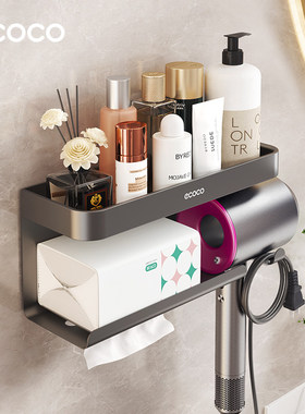 ecoco吹风机架浴室挂架卫生间风筒支架吹风机置物架懒人收纳神器