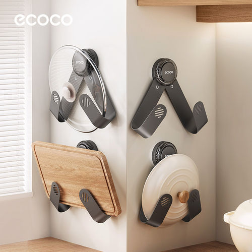 ecoco吸盘锅盖架免打孔壁挂式多功能厨房置物架收纳砧菜板放置器