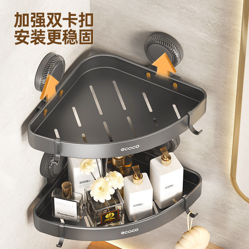 ecoco免打孔吸盘浴室转角架