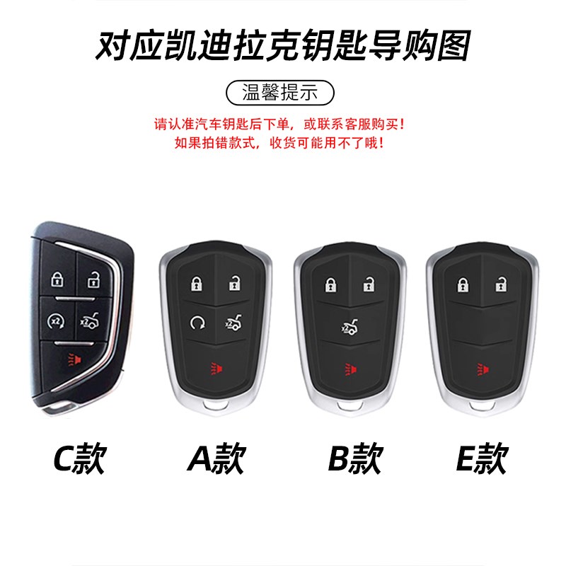 适用于凯迪拉克钥匙套2024新款ct5高级感ct6车ct4壳xt5扣xt.6男xt