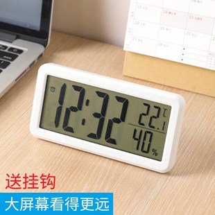 电子闹钟家用学生智能小电子表时钟桌面挂墙式大字数字静音多功能