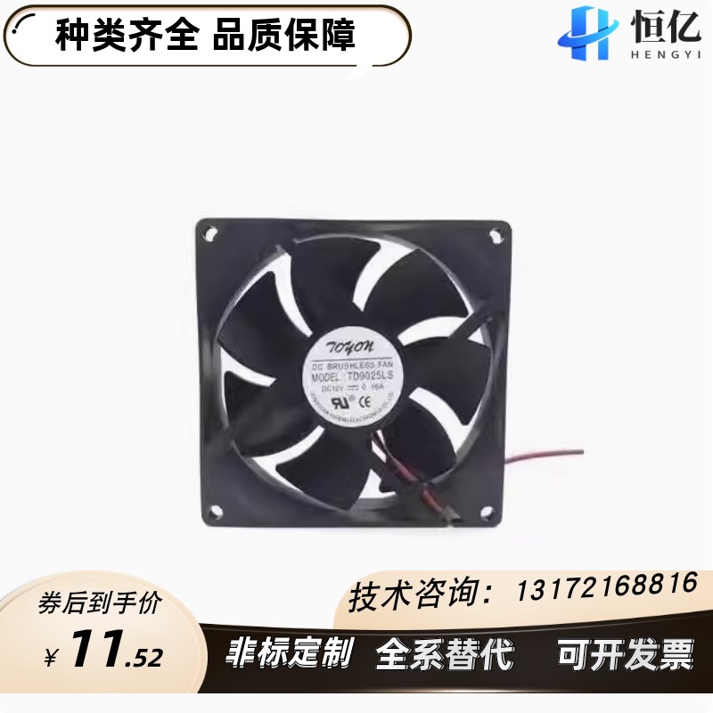 怡合达 ZHJ06-8038H2 EC12V/EC24V/EC110V-2Q40VEC轴流风扇 经济