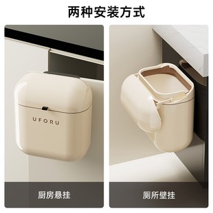奶油风厨房垃圾桶挂式带盖厨余卫生间浴室壁挂夹缝家用厕所纸篓