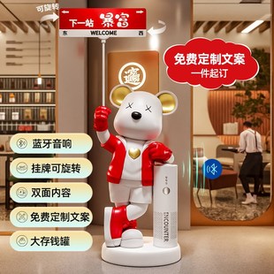 暴力熊大型落地摆件新店开业大吉礼物送朋友实用店铺公司高档招财