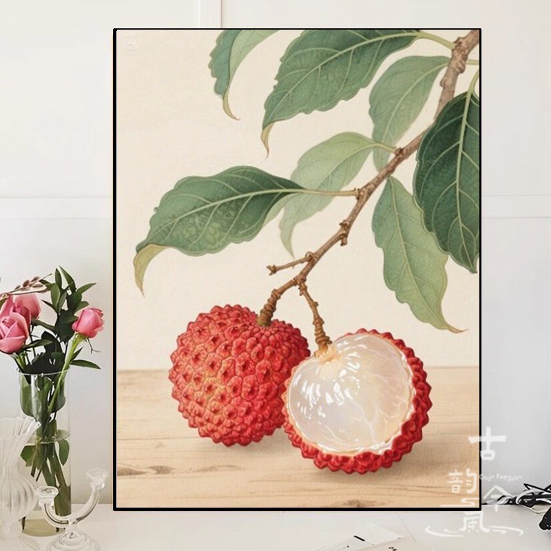 【水果荔枝】高端十字绣满绣2025新款手K工初学简单刺绣钻石画满