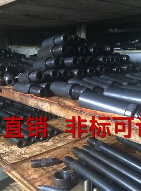 M39X2注塑机配件 喷料咀 喷头 射嘴 通用可定制氮化加硬