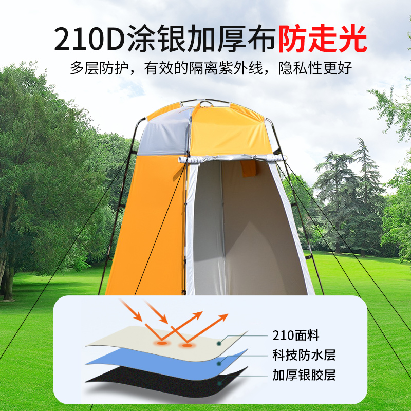 户外洗澡帐篷厕所换n衣罩淋浴更衣露营移动室外便携式折叠简易澡