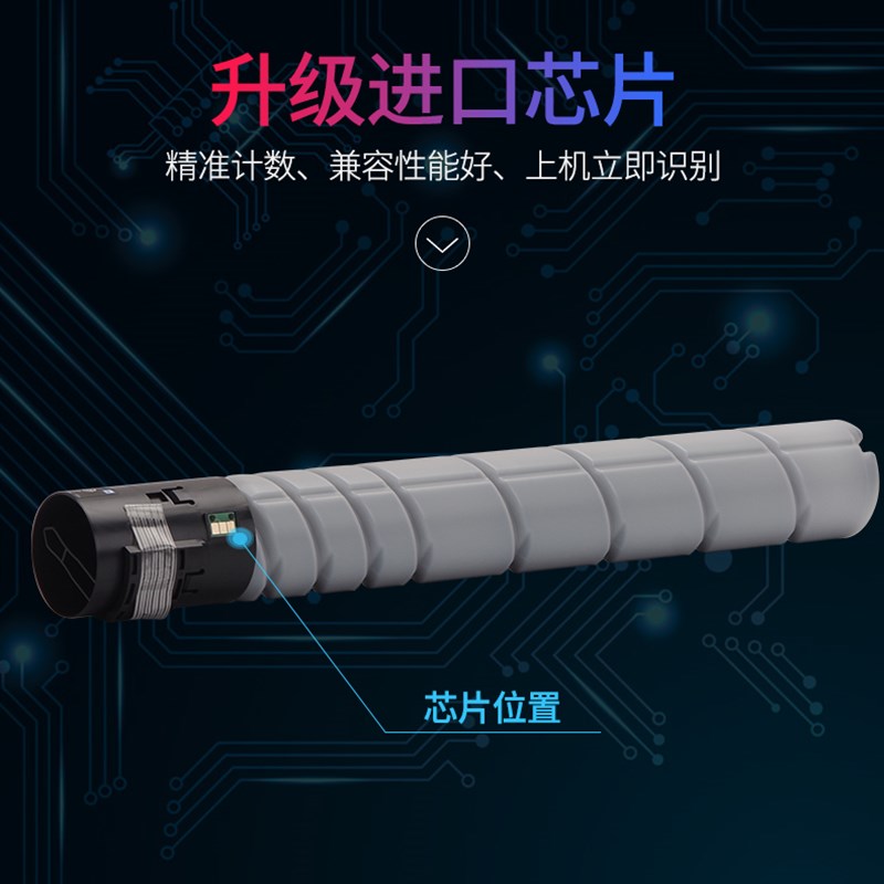 柯美复印机原装碳粉C658 q558 458 368原装碳粉高品质514 324粉盒