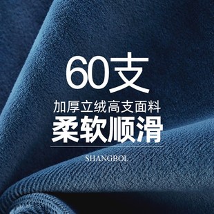 【立绒桌布】高品质会议桌布绒布酒店宴会展会茶歇办公桌家用台布