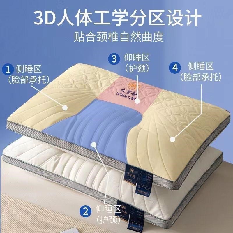 温州乳胶枕记C忆枕护颈椎枕芯单人枕头一对泰国胶层舒适枕家用枕
