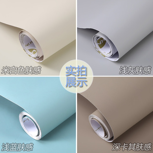 高级肤感膜自粘贴纸翻新家具橱柜衣柜子门桌面改色防水防油墙贴膜