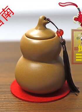 房屋缺角土陶罐陶瓷葫芦西南东z南西北东北补角摆件乾艮坤巽补角