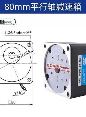 25W电机减速箱4GN5K4GN10K4GN20K4GN30K4GN60K75K90UK100K20变速