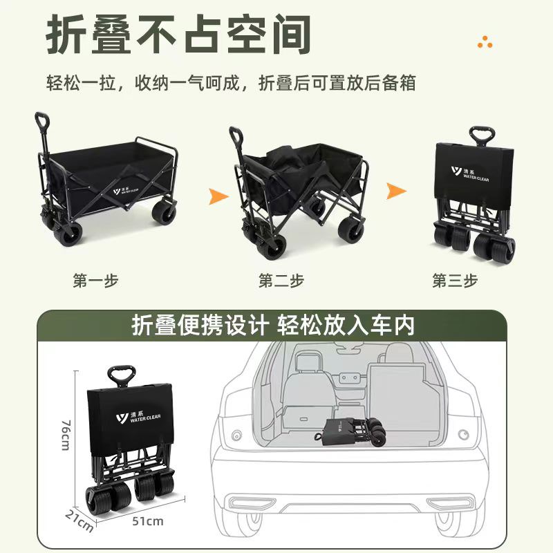 露营车户b外可折叠推车营地车野餐车拖车野营手拉杆摆摊小推车