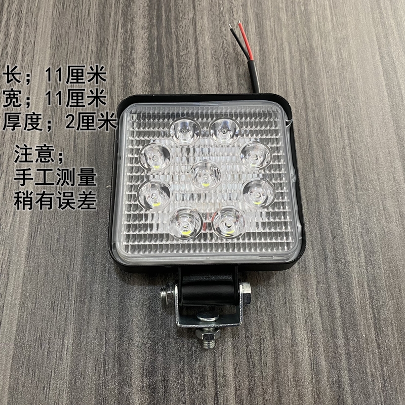 挖机LED大e臂灯超亮工程机械车灯12V-80伏叉车装载机农用车前大灯