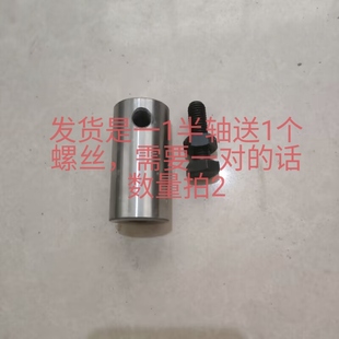 挖掘机快换机械能油缸小半轴 快速连接器油缸销轴 勾机快接销子轴