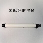 开普勒折射式 学生自制DIY天文望远镜主镜套件60MM物镜片镜座目镜