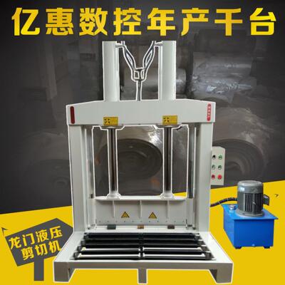 专业供应100升化工原料桶剪切机废旧塑料桶托盘破碎切断机