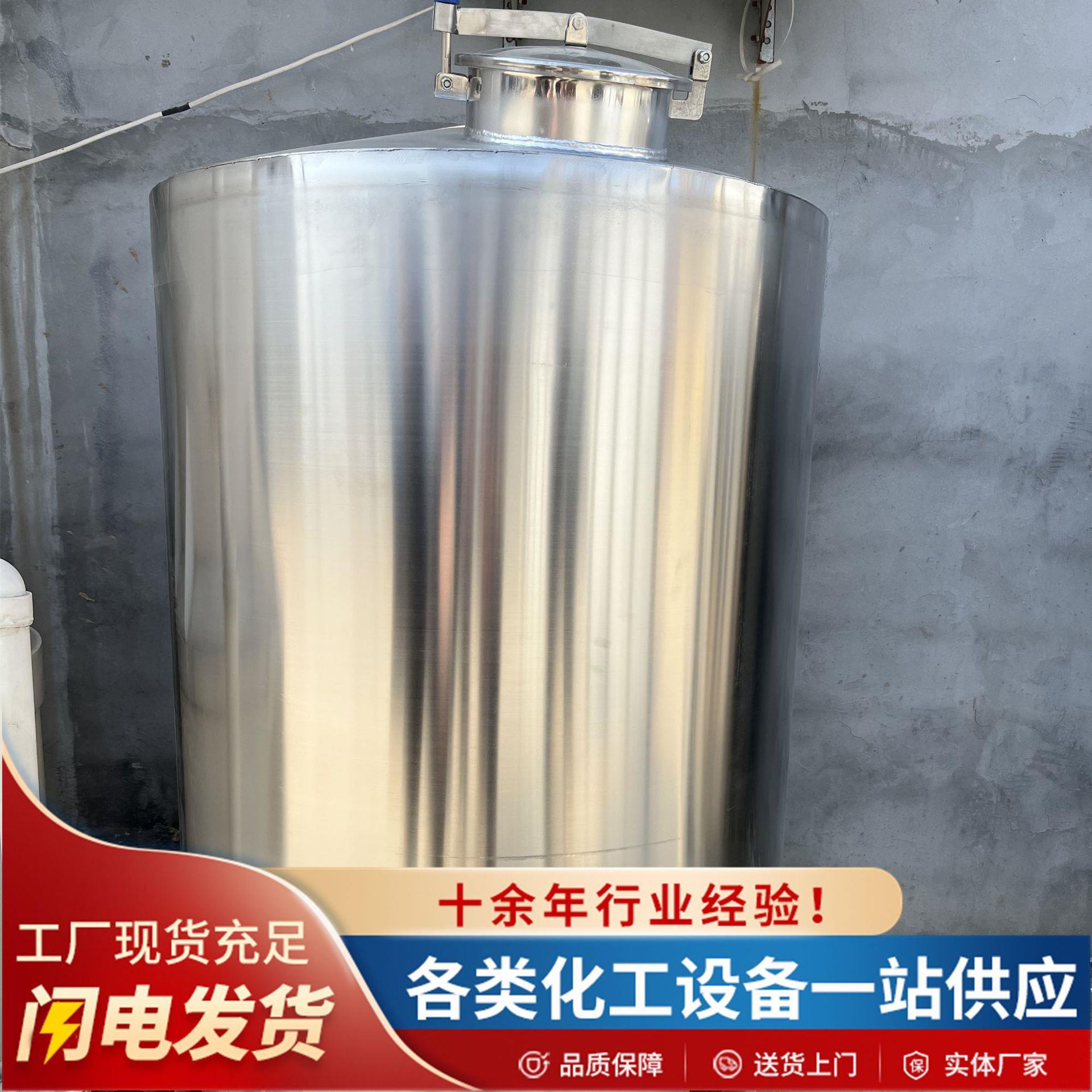 化工双层立式密封储罐大型荔枝酒水可移动大容量工业商用储罐