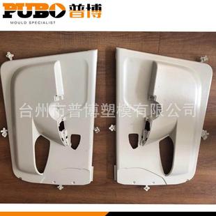 厂家直供汽车保险杠内外饰塑料注塑模具主机厂配套汽车配件模具