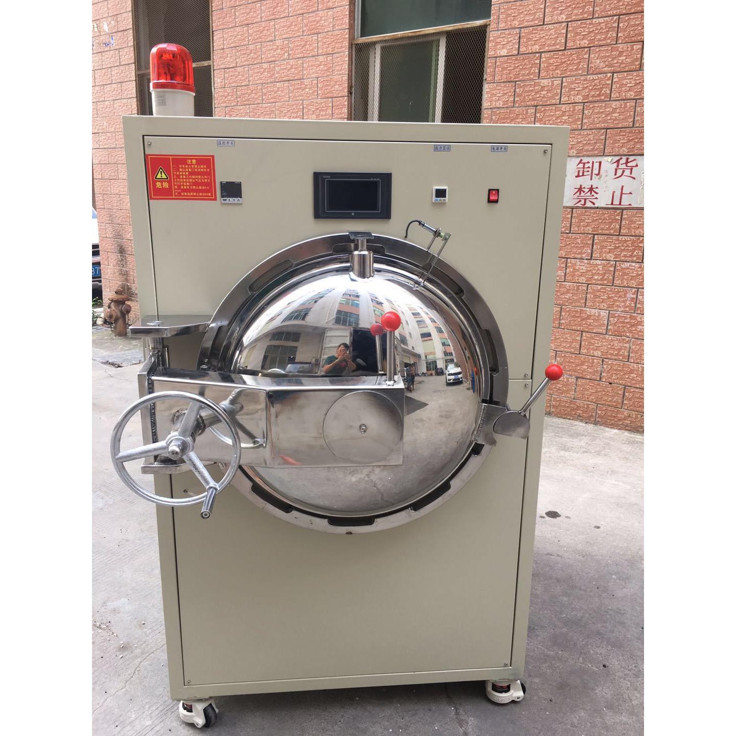 LCD高压脱泡机、TP消泡机、卧式除泡机、快开门脱泡机