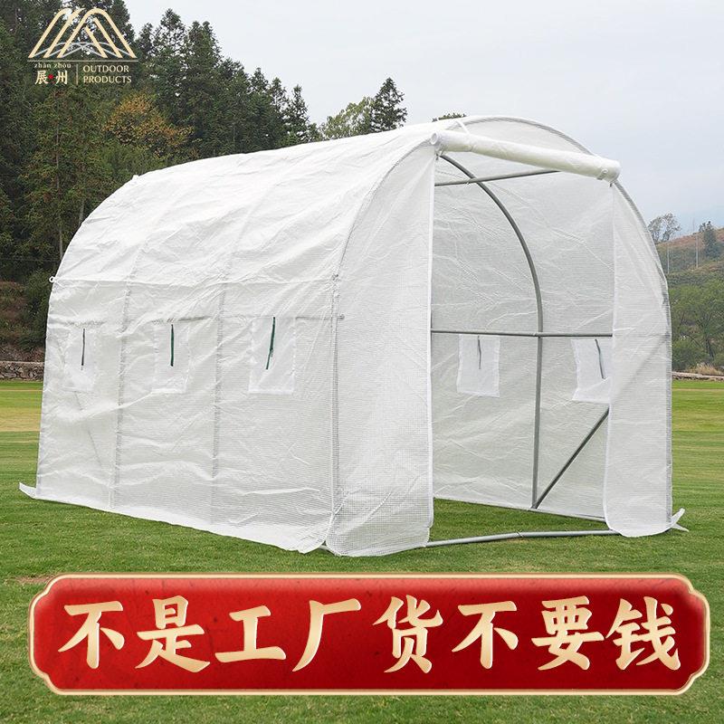 温室花房暖房大棚暖棚防冻抗寒保温家用阳台庭院植物多肉蔬菜帐篷