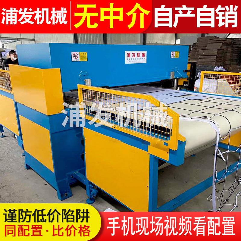 洗脸海绵自动化裁断机鼠标垫数控下料机