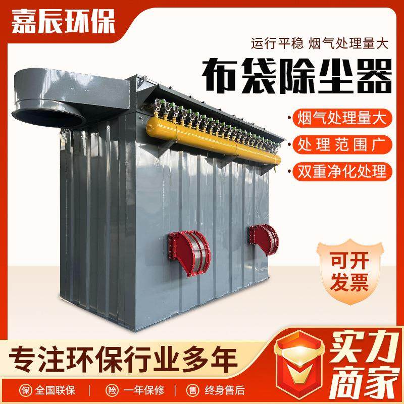 工业大型布袋除尘器立式脉冲水泥设备小型单机厂家吸尘器全自动,机械设备,空气净化设备,淘宝优惠券,粉丝福利购,淘宝优惠卷