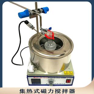 恒温磁力搅拌器df101z集热式 集热式 恒温加热磁力搅拌器厂家发货