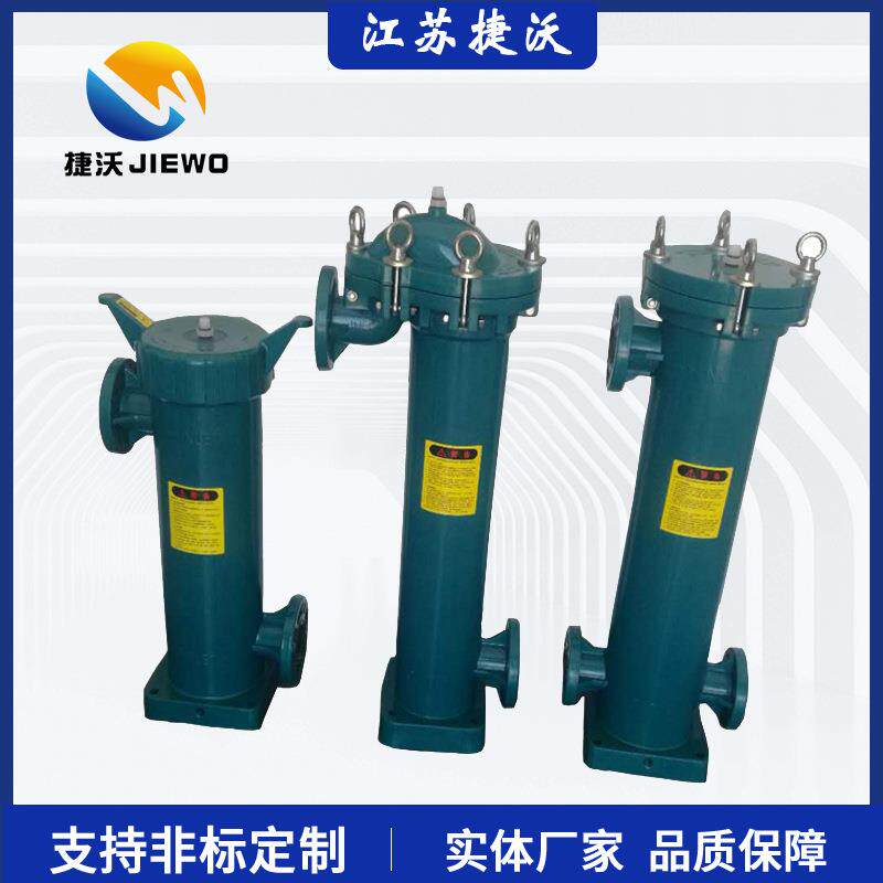 全塑胶袋式过滤器1号2号5号6号PP袋式过滤器除菌精密滤芯