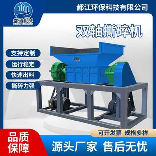 1600型汽车座椅撕破机冻鱼冻肉骨头撕碎机废旧橡胶边角料撕碎机