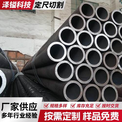 q235厚壁碳钢圆管大口径q195直缝焊管圆管空心铁圆管6米长