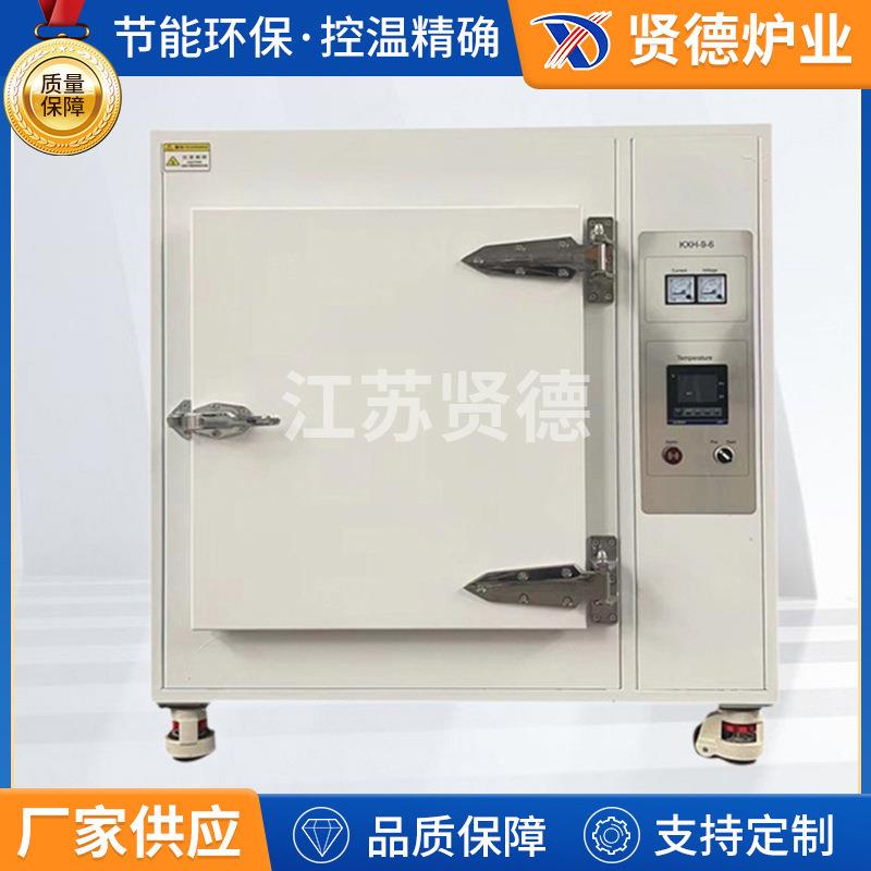 热风循环炉脱脂炉新能源材料烘箱玻璃退火炉温度均匀性优电炉