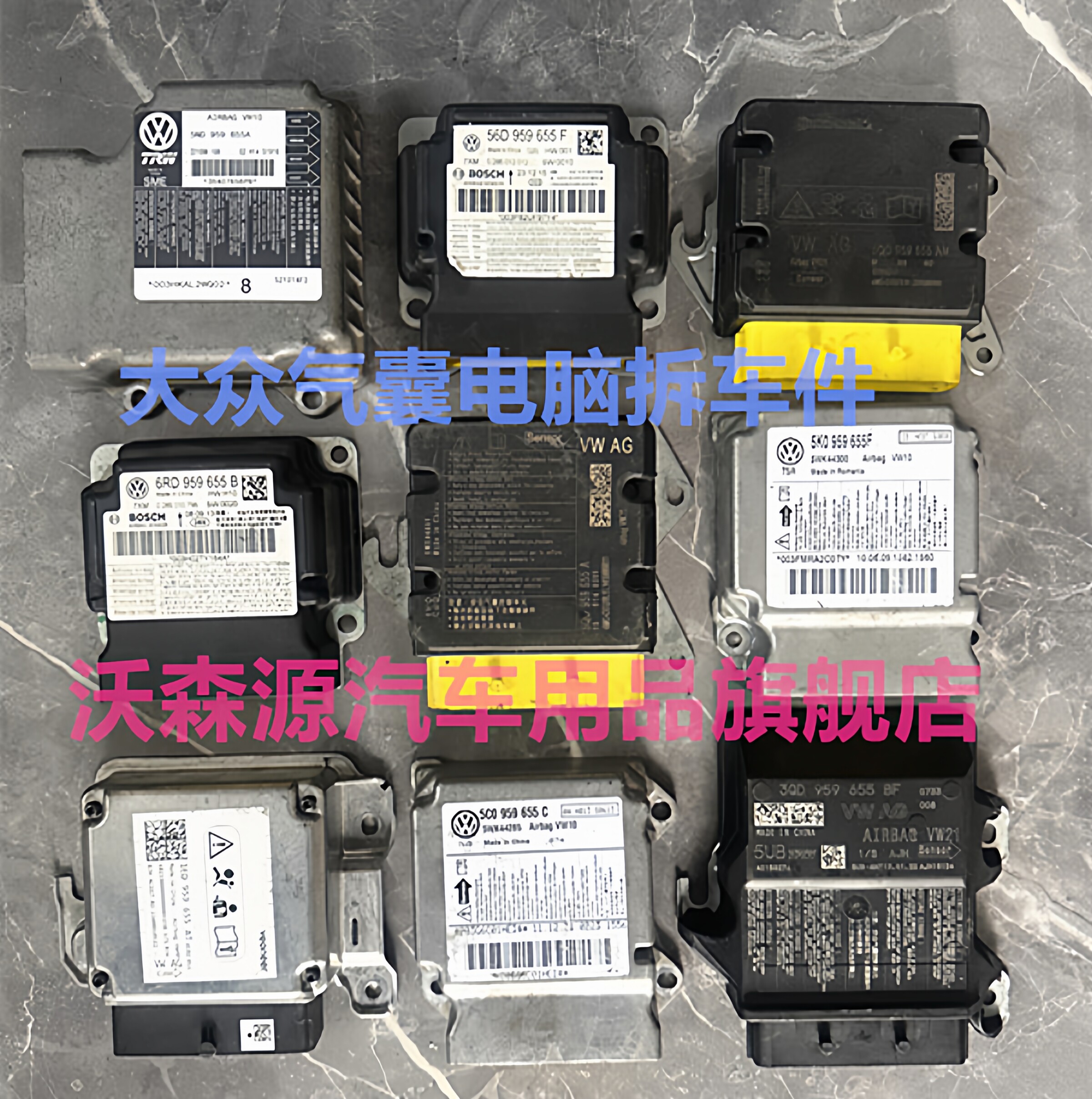 迈腾气囊电脑板途观L途安L宝来速腾朗逸晶锐菠萝POLO气囊控制模块