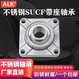 207 206 205 F212 209 210 208 不銹鋼外球面軸承方形帶座SUCF204