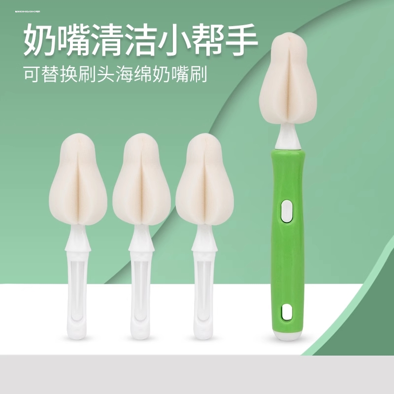 刷奶瓶刷子洗刷涮子海绵清洗清洁便携式洗替换头新生婴儿专用杯刷