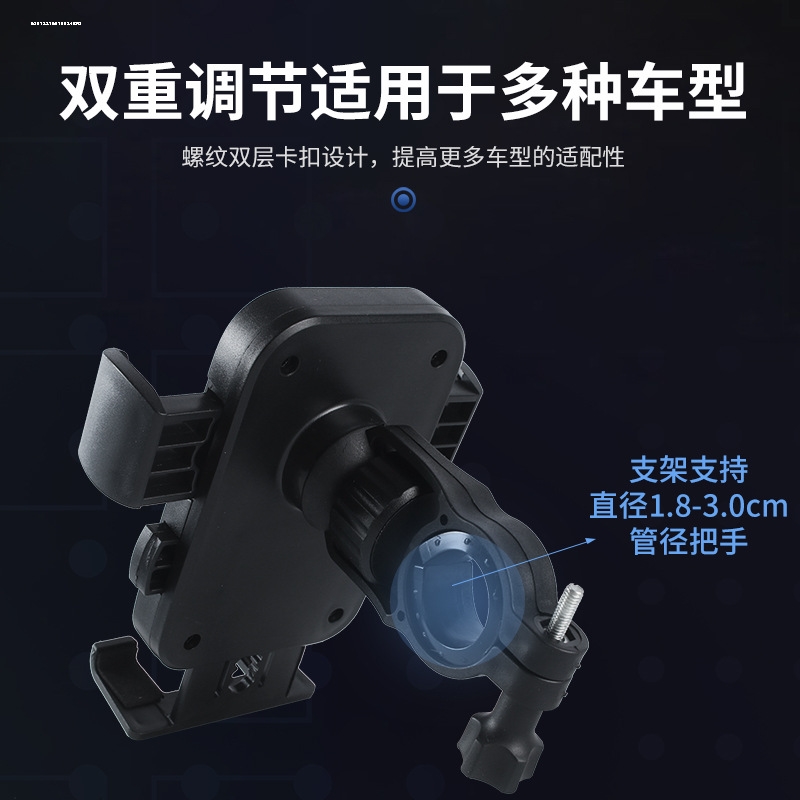 电动车自行车手机支架防雨防水后视镜防震铝合金属配件固定导航架