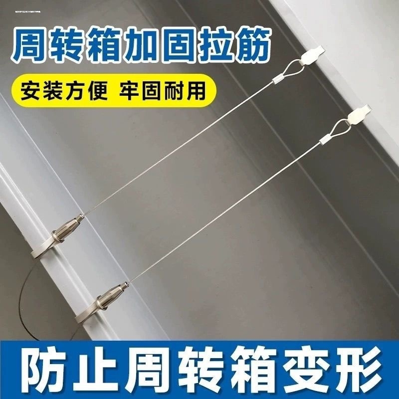 耐用周转箱鱼缸结实钢丝绳钢丝节过滤器家庭收纳用具挂钩拉劲绳