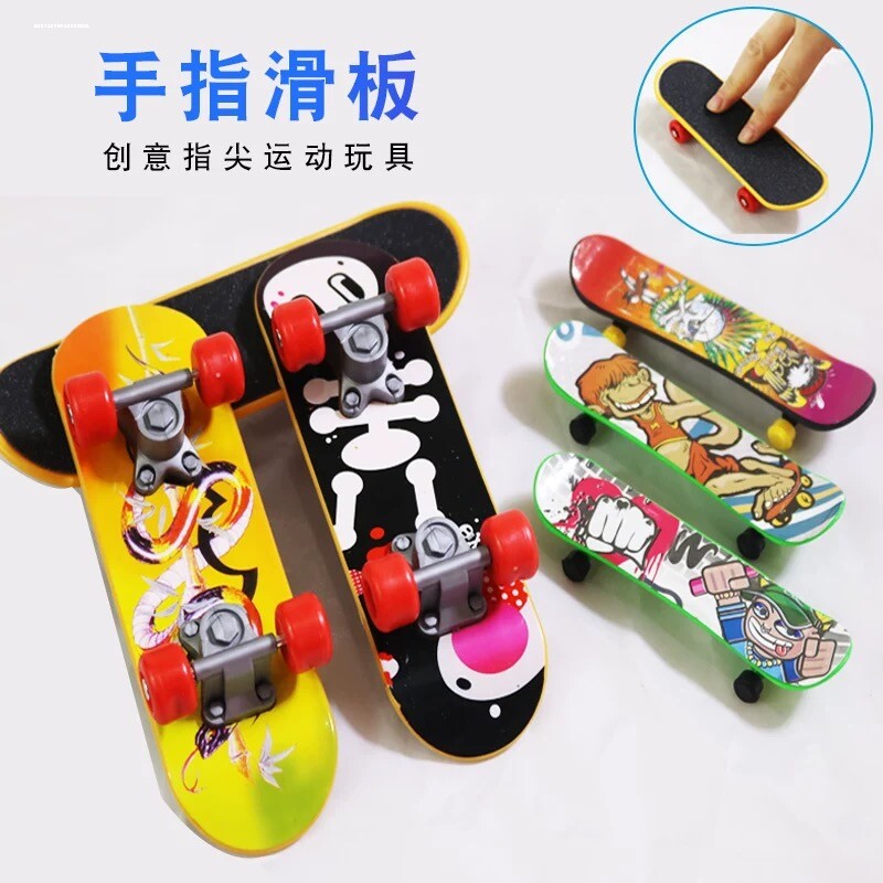 手指滑板专业级五层枫木带轴承乌龟拇指指尖迷你解压玩具图片