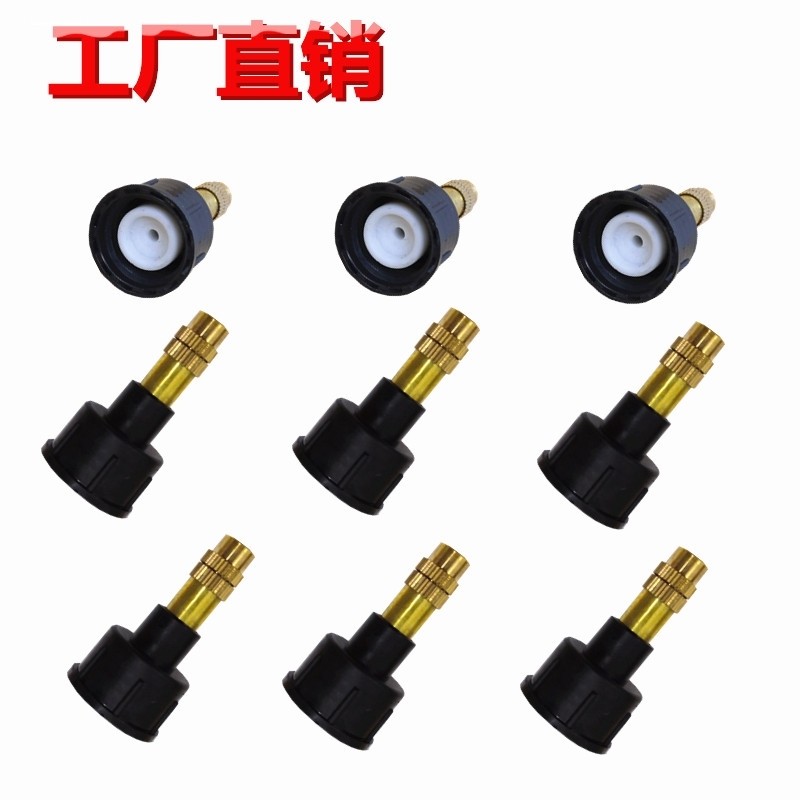 喷壶配件新品喷头浇花铜头喷雾头压力洒水壶备用喷头零件壶嘴帽通,家庭/个人清洁工具,清洁喷壶,淘宝优惠券,粉丝福利购,淘宝优惠卷