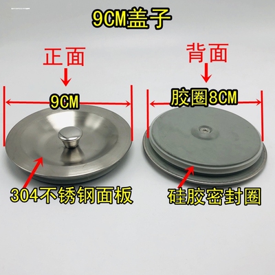 厨房水槽过滤网提篮下水盖子洗碗洗菜盆漏水塞水池下水器通用塞子