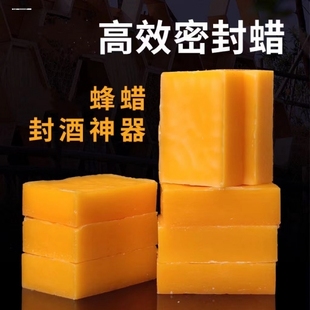 蜡疗蜡热敷家用康复理疗用腊疗腊泥灸蜂蜡磨具敷包腰部肚子肩颈椎